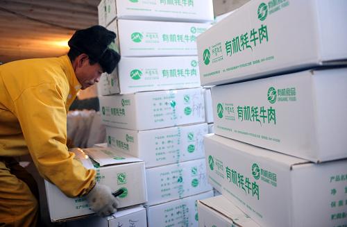 在甘肃天玛生态公司位于甘肃省玛曲县的牦牛加工基地,工作人员正在对加工好的牦牛肉进行包装(资料照片,摄于2012年9月13日)。