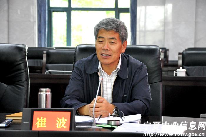 宁夏自治区召开农业特色优势产业协会发展座谈会2