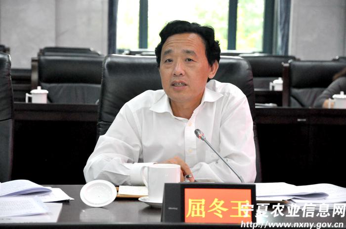 宁夏自治区召开农业特色优势产业协会发展座谈会3