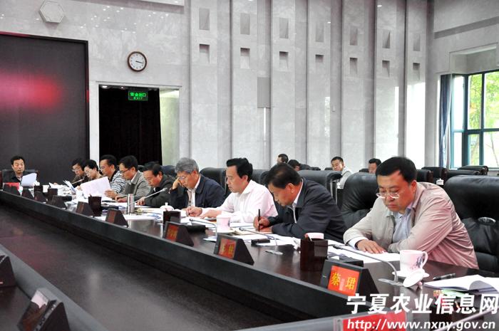 宁夏自治区召开农业特色优势产业协会发展座谈会4