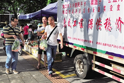海南海口:直供直销 平抑菜价