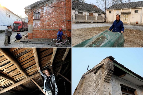 1014գʡվʹ50ʽִڲִ㡢ª⣨ƴƬ