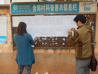 ϪжɽСֵֽڶ2014Сһйʾ