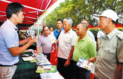 ��չ������ҵ��������Ͼ����̼�ũ���ƽ������Ʒ�֡�