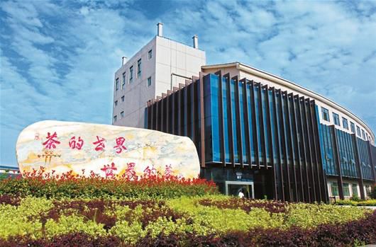 图为赤壁羊楼洞茶生态文化产业园。