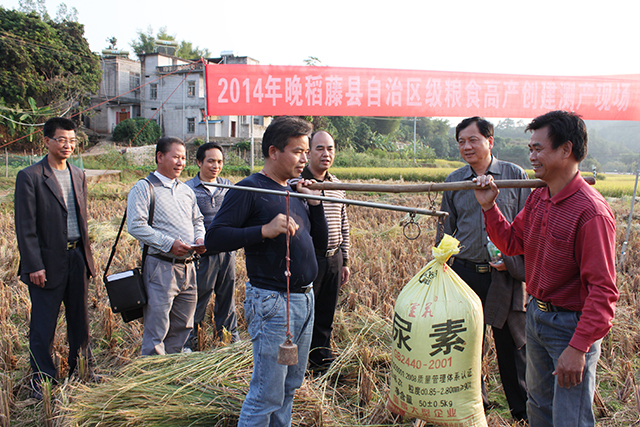 ������������Ŀʵʩ����ȫ����ʳ����