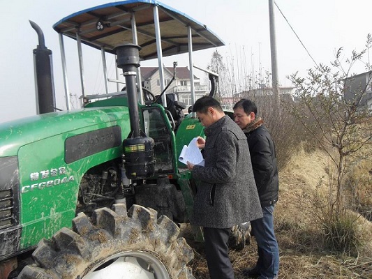 ���շ��������濪չ2014�깺����������ʵ����