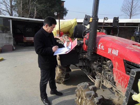 ���շ��������濪չ2014�깺����������ʵ����2