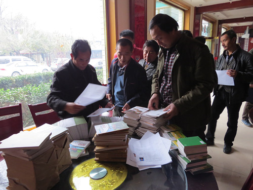 ũҵĸ·ڻеũйִũҵ졣