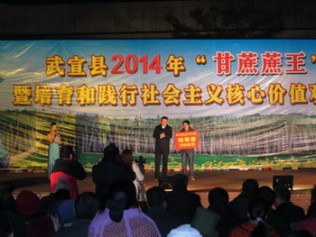 ���������Ƽ�ʾ�����޴��ϲ�񡰸������������ƺ�