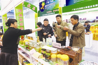 �ӳ�135��������ũ��Ʒ��չ���߽����������ũ��Ʒ���׻�