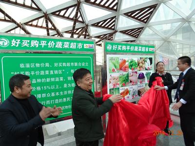 ɽ���Ͳ������׼�ƽ���߲˳��й���