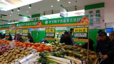 ɽ���Ͳ������׼�ƽ���߲˳��й���3