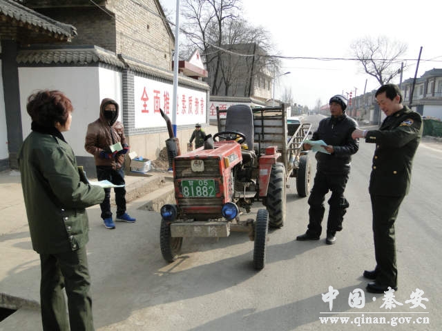 �����ذ���ũ������վ��չ����ũ����ȫ��������