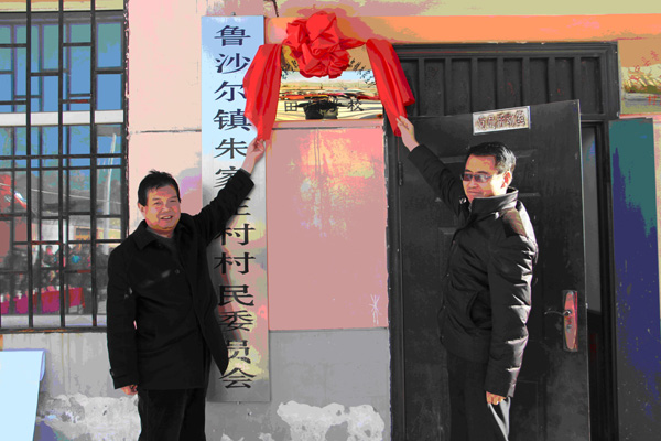 青海湟中县农民饲草种植技术田间学校举办开学典礼