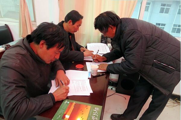 ࣺʳþҵ㹽ֲǩԼʽ