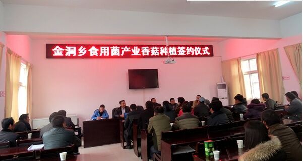 ࣺʳþҵ㹽ֲǩԼʽ