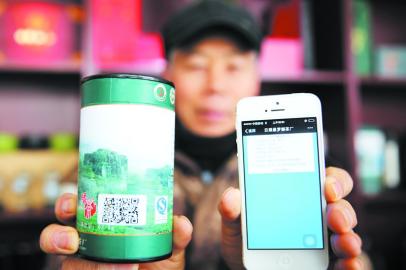 ɽ�������ж�������ɨɨ����ά�롱�ɲ��Ҷ������֤��