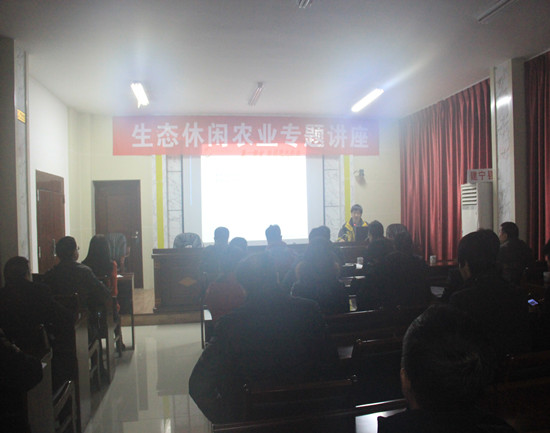 �����������ٰ���̬����ũҵר�⽲��