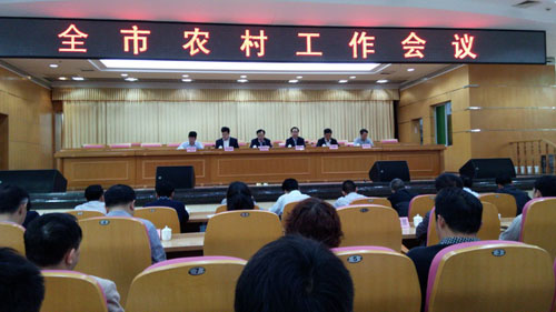 广西梧州市农业局参加2015年全市农村工作会议