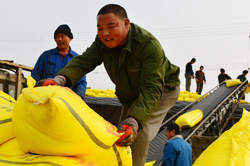 32գװжڼ·ƽԭվ˻ʡ