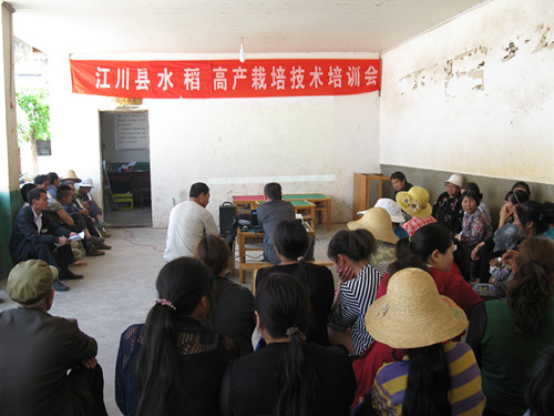 ���Ͻ����ٰ�ˮ���߲��������༼����ѵ