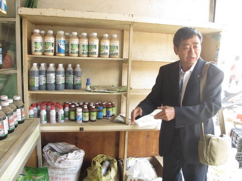 ��������ũҵ�ֿ�չũҩ��ȫ����