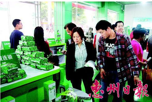 㶫в׽촺ƽ15ҲҶҵ磩չ