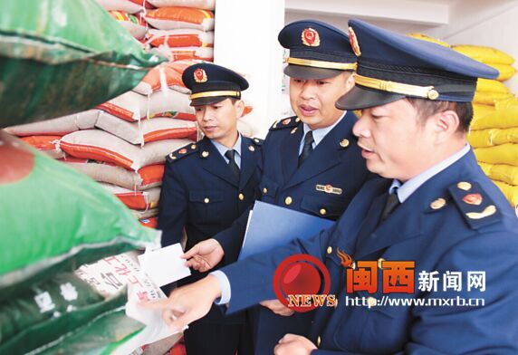 ���������й�����������ܻ�ũ������ٱ������ж���