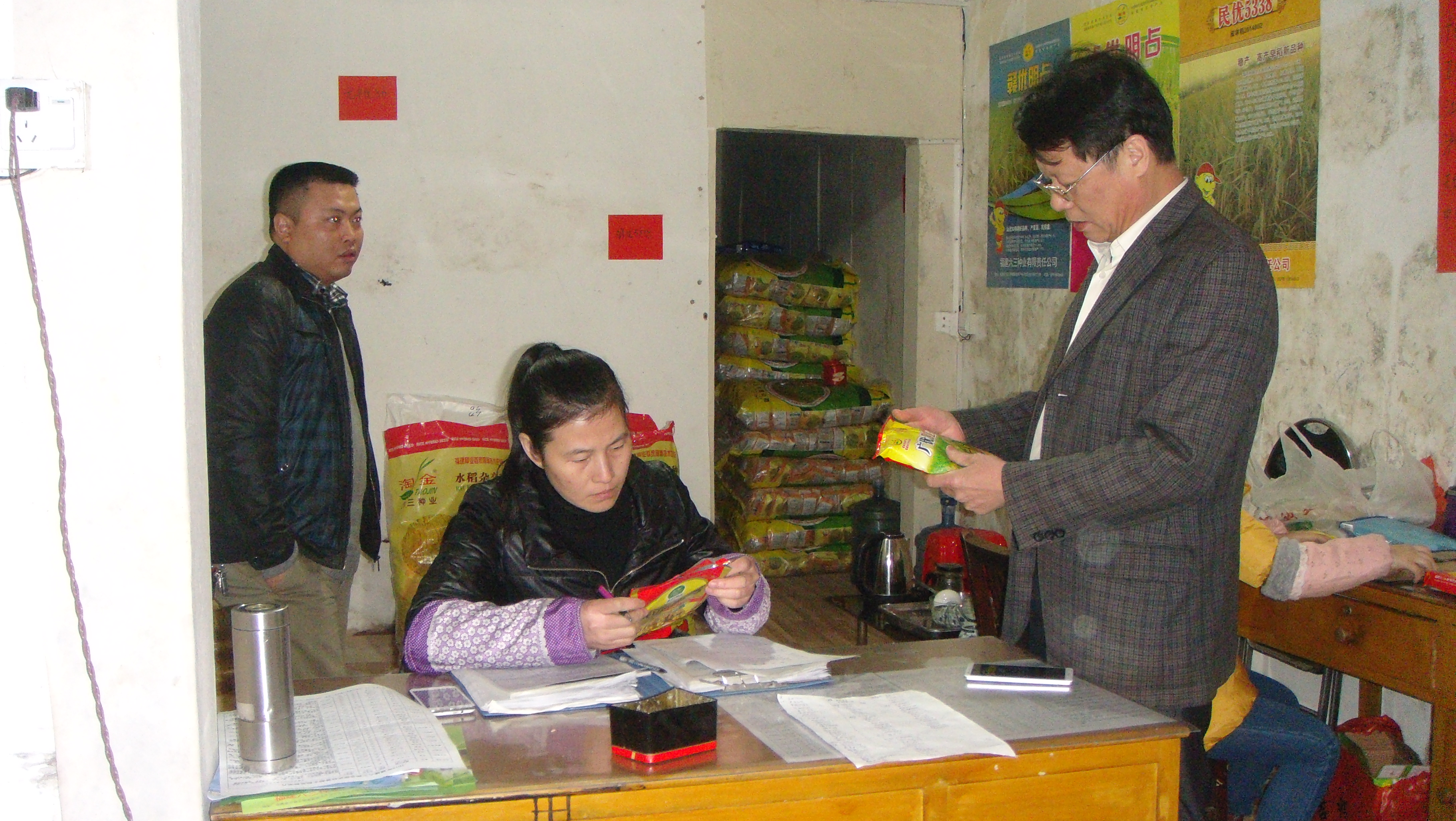 福建南平市种子管理局到我市开展种子质量监督抽检