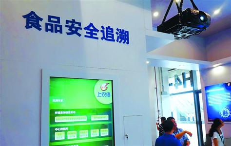 上海将建食品安全追溯平台 市民扫码知信息