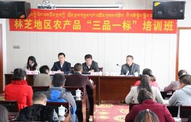 ������֥����ũ���־ٰ�ũ��Ʒ����Ʒһ�ꡱ��ѵ��