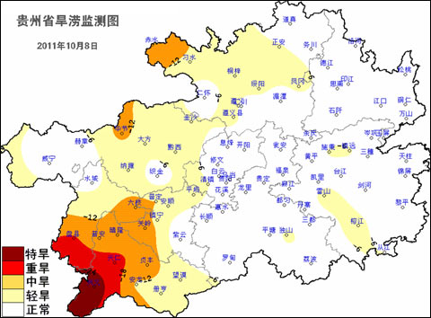 贵州持续强降雨旱情明显缓解 特旱仅余1市