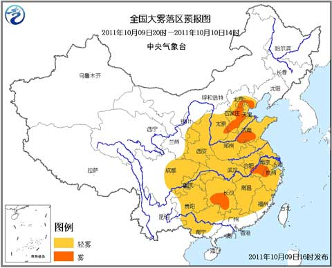 大雾蓝色预警:冀鲁皖湘等地有大雾