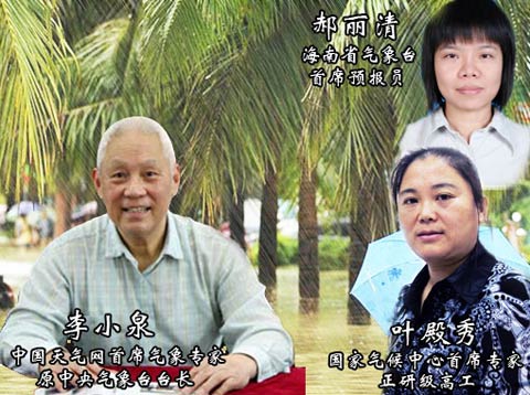 “泡”过的海南黄金周 想说爱你不容易