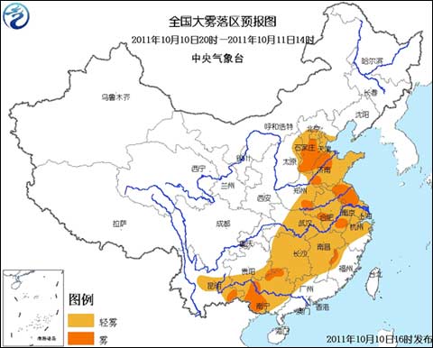 大雾蓝色预警:冀鲁苏皖桂滇部分有大雾