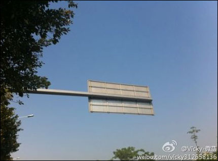 广东天气干燥 省气象台发布森林火险橙色预警