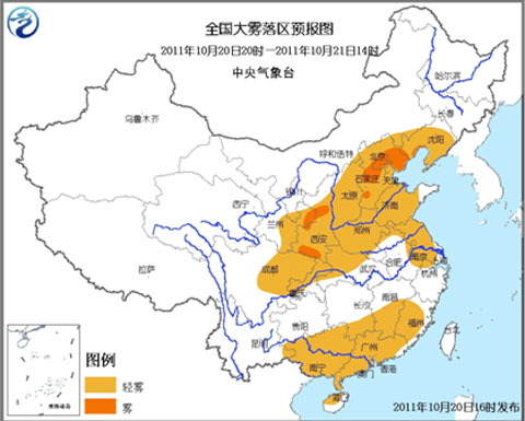 中央气象台发布大雾蓝色预警