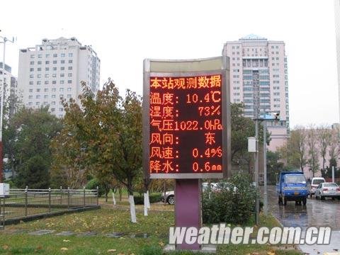 北京细雨绵绵 出行游玩需注意防寒防雨