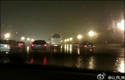 ������ͣ���� ����������½���7��