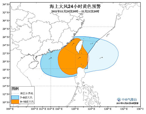海上大风黄色预警 台湾附近海域阵风10级