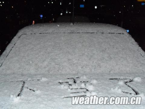 ���ɹ���������ѩϮ�� ��·�����ɫԤ������