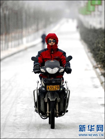 ����ȫ��������ѩ ���������ҹϲ����ѩ