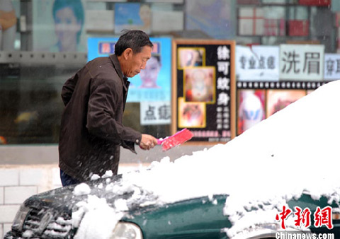 ��������� �½�����ӹȽ��´�ѩ����ͼ��