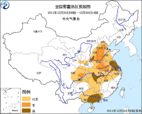 大雾蓝色预警:陕冀晋鲁等地有大雾