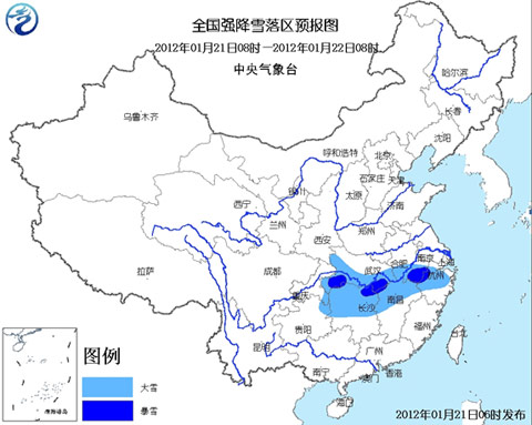暴雪蓝色预警:鄂皖湘赣等局地有暴雪