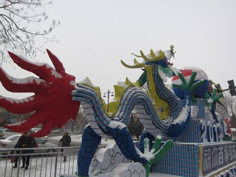 ��ѩ�¶�·��ʪ����� ������������Ӧ��Ԥ��