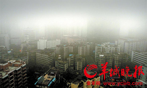 广州昨发布今年首个大雾黄色预警
