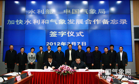中国气象局与水利部签署备忘录 加强合作与信息共享