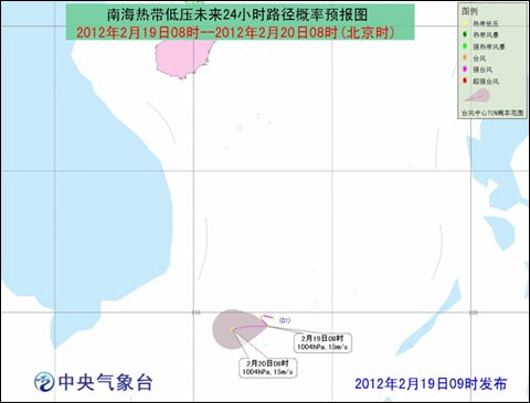 热带低压缓慢移动 南海阵风可达10-11级